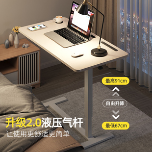 工作台书桌笔记型电脑 可移动升降床边桌家用沙发v边小桌子站立式