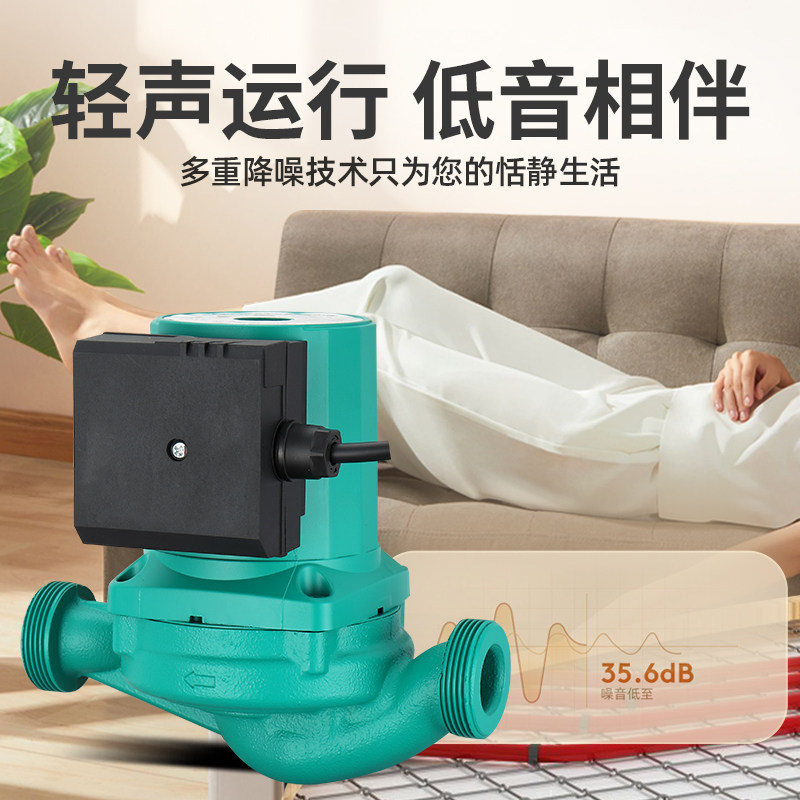 空气能专用泵静音油泵家用暖气锅炉地暖循环管道泵屏蔽泵支持定制