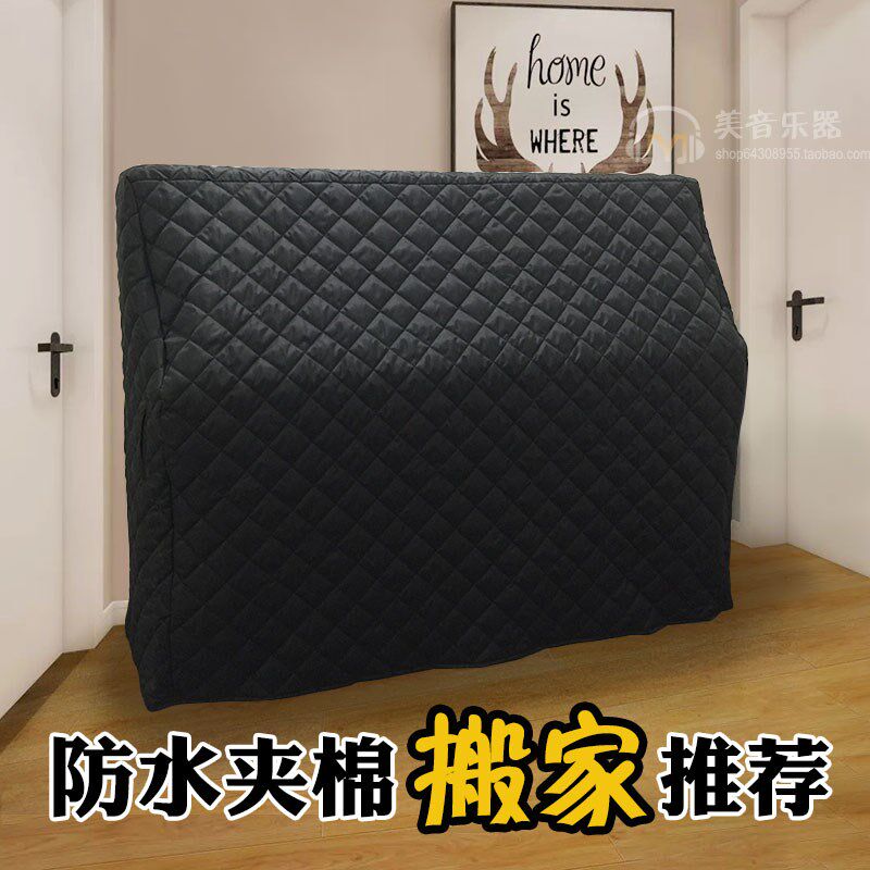 防水钢琴全罩加厚夹防潮防尘防猫抓洁保护搬家搬运钢琴罩