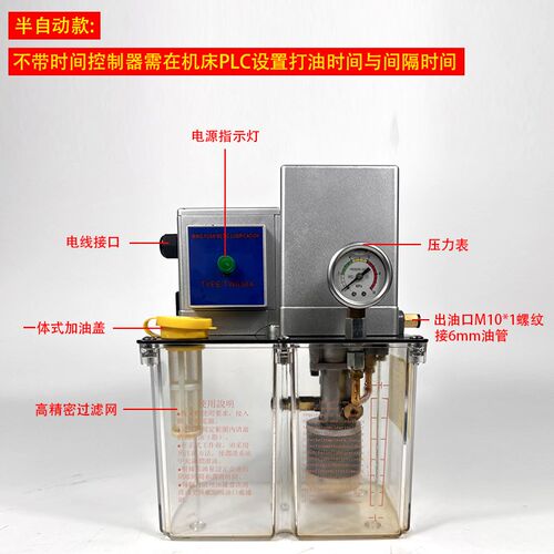海天注塑机床自动润滑油泵DZ电动黄油泵油脂泵注油器加油机