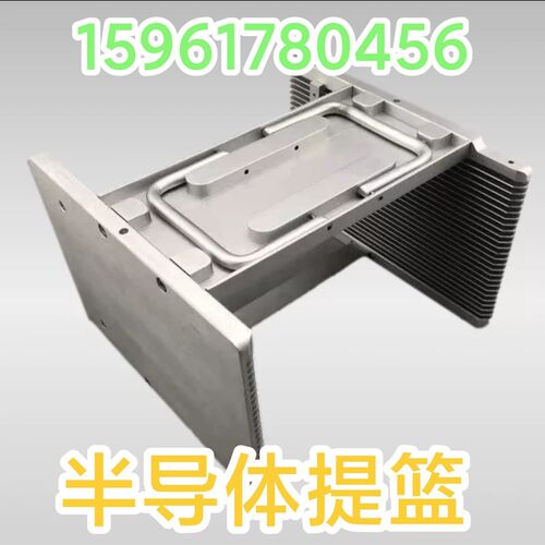 半导体提篮晶圆框片环晶圆环扩晶环承载盒LD存放架
