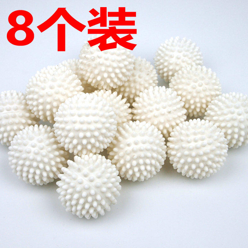 大号干洗店洗衣球洗衣拍打球防缠绕烘干去污洁球衣物魔力护洗球