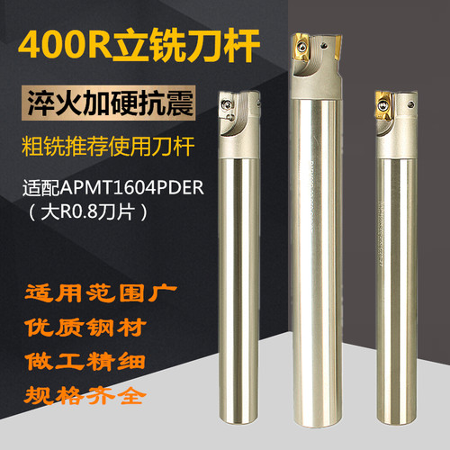 N数控铣刀杆立铣刀杆大.直角铣刀杆 刀片粗铣刀杆