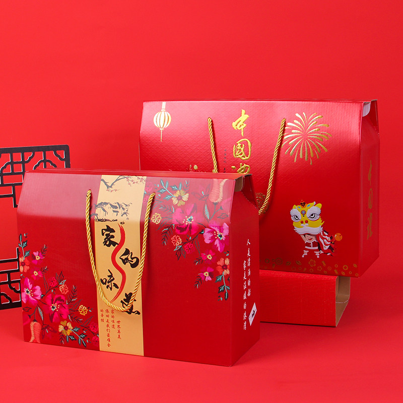装春通用年货包装盒礼品盒糕点土特产礼盒空盒子