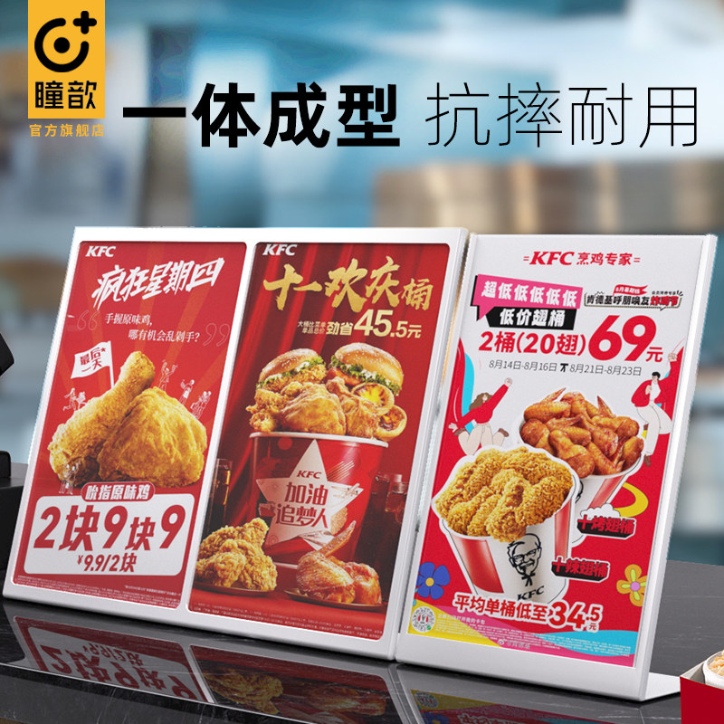金属台卡架广告牌点餐牌点单牌桌牌吧台菜单架奶茶店餐牌展示牌子