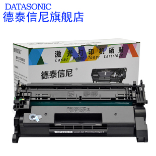 M427DW DAT适用惠普HfP MFP LaserJet M427FDW打印机硒鼓墨盒 Pro