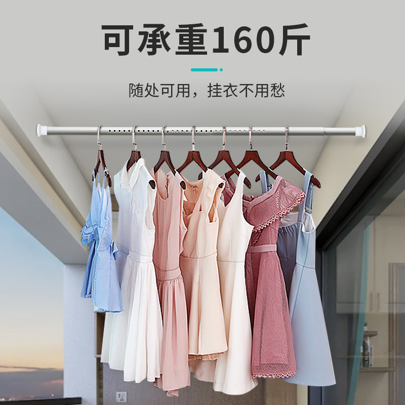 浴帘杆窗帘杆免打孔晾衣杆挂衣杆晒衣杆阳窗台伸缩家用