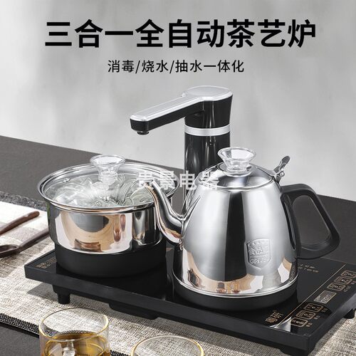 粤研智能茶炉全自动一键自动旋转加水茶炉贵景电器