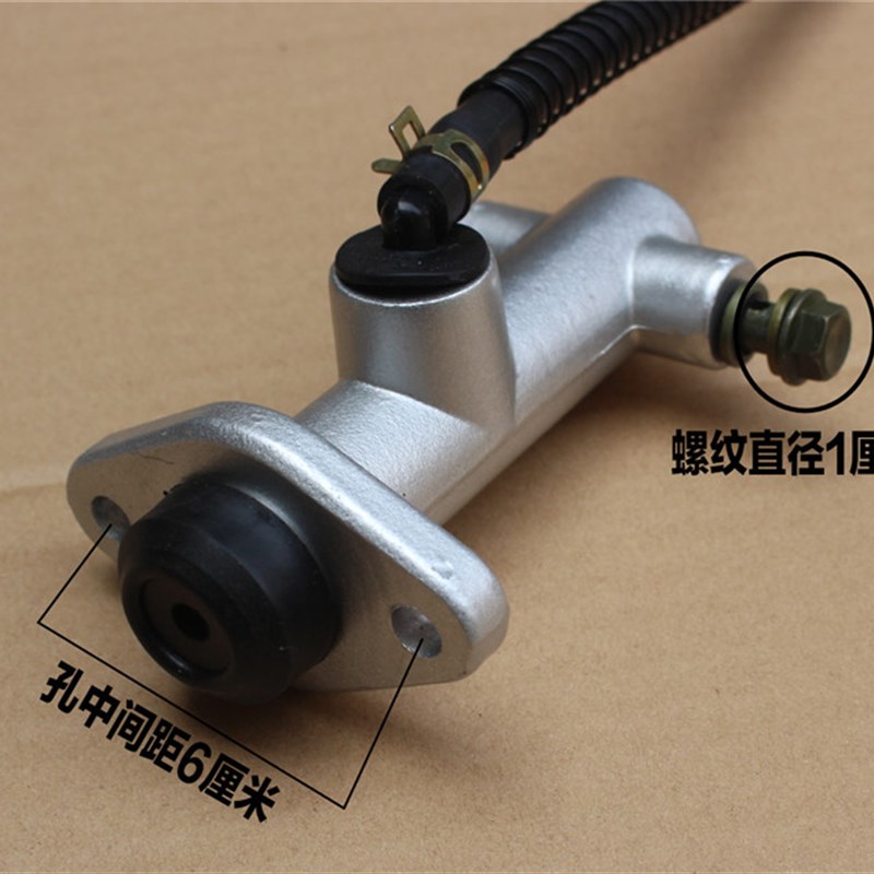 电动三轮车四轮车配件脚刹总泵碟刹泵踏板油泵刹车总泵制动总泵