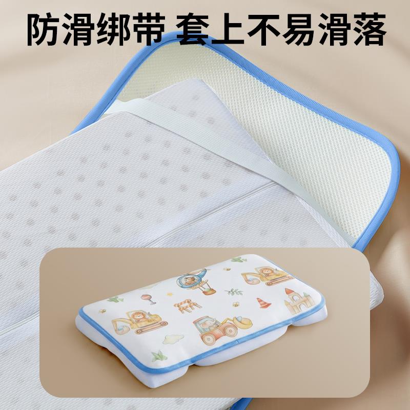 凉席枕头夏季幼儿园儿童冰丝枕片宝宝枕巾枕头皮枕凉枕