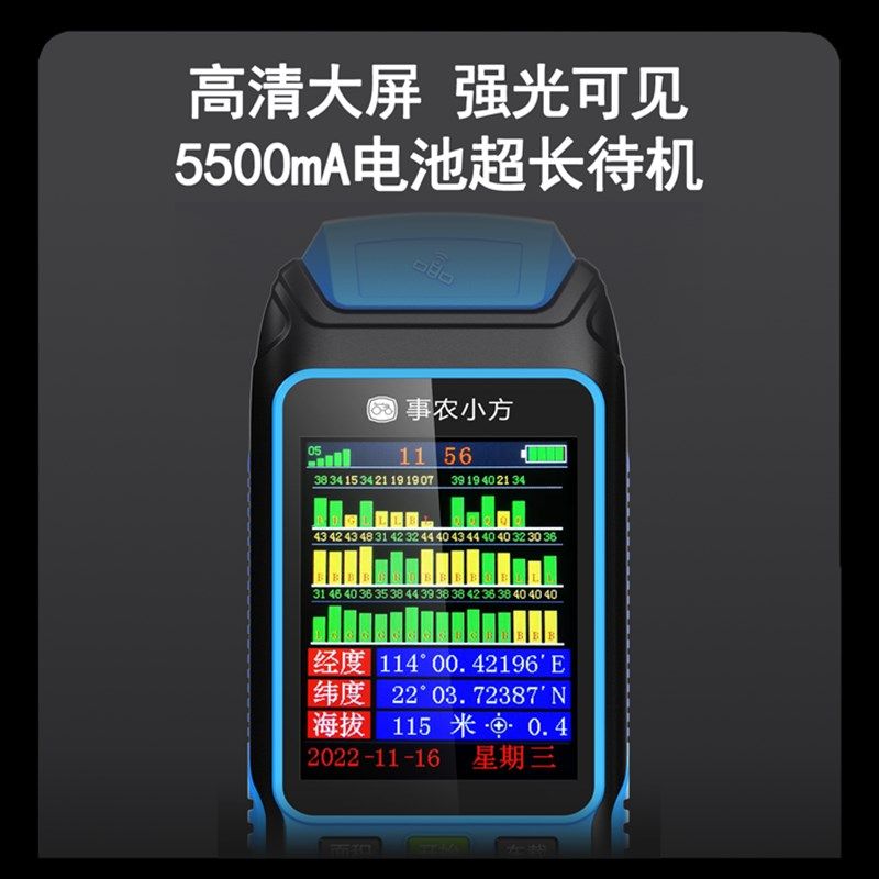 事农小方测亩仪高精度手持量田地g土地面积测量仪车载地亩仪器