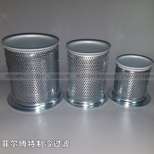 汉钟进气大中小 中央空调进气芯 汉中螺杆压缩机吸气