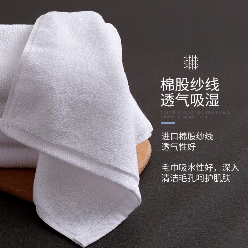 条装高品质酒店白色小方巾毛巾全棉洗脸宾馆院加厚擦手纯色