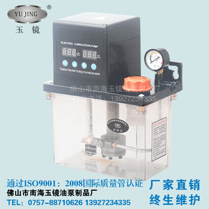 ZL电动润滑泵 数控显机床加油泵 注塑机齿轮油泵 玉镜