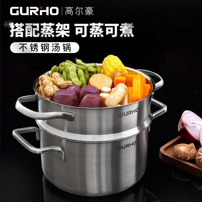 高尔豪汤锅家用燃气电磁炉通用炖锅蒸锅两用煮粥粘锅