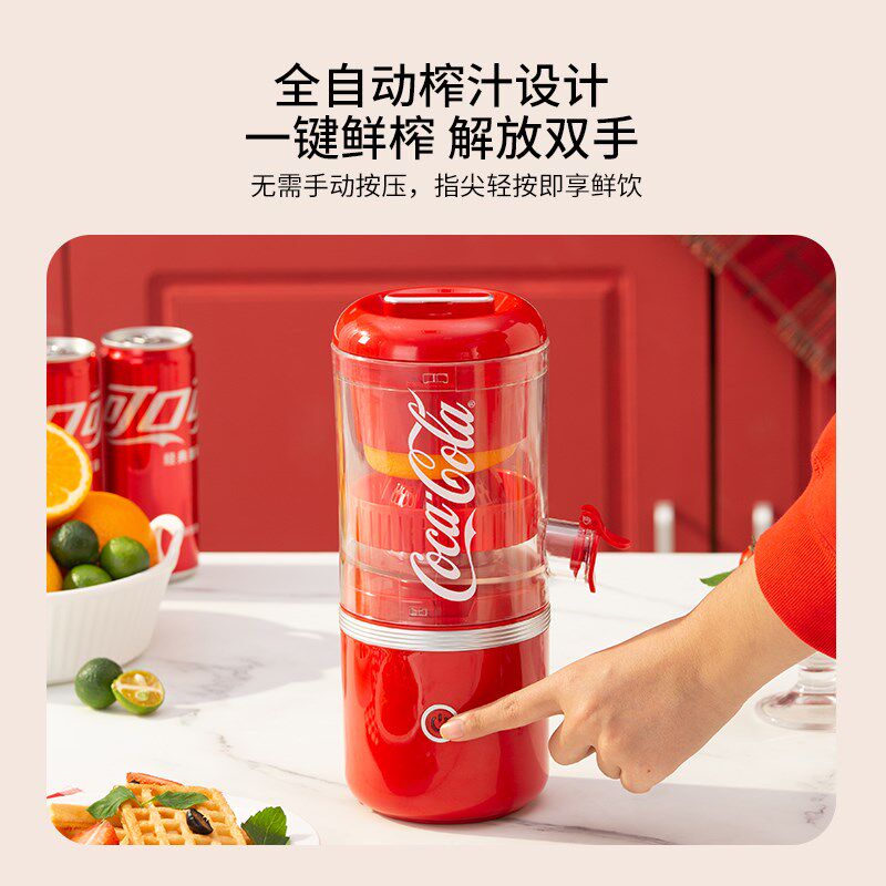 口乐榨汁机汁渣小型便携分离家用橙子果汁电动炸汁橙汁