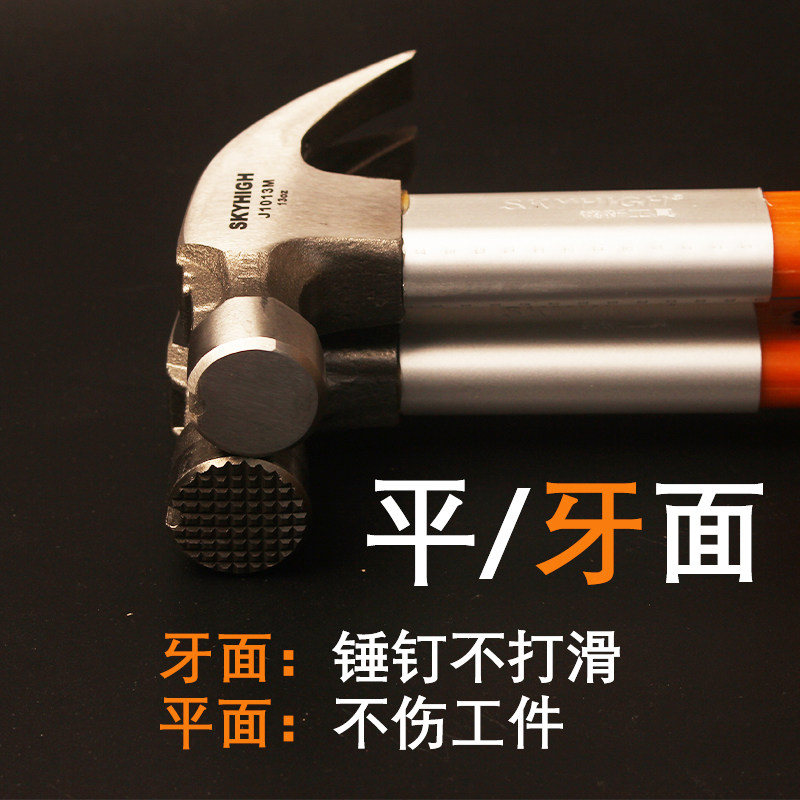 澳新羊角锤钉锤榔头拔钉铁锤敲击锤奥新纤维木工洋钉锤包退包换