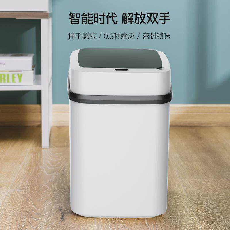 感应式卫生桶自动盖智能垃圾桶带盖级拉圾筒静音缓降纸篓