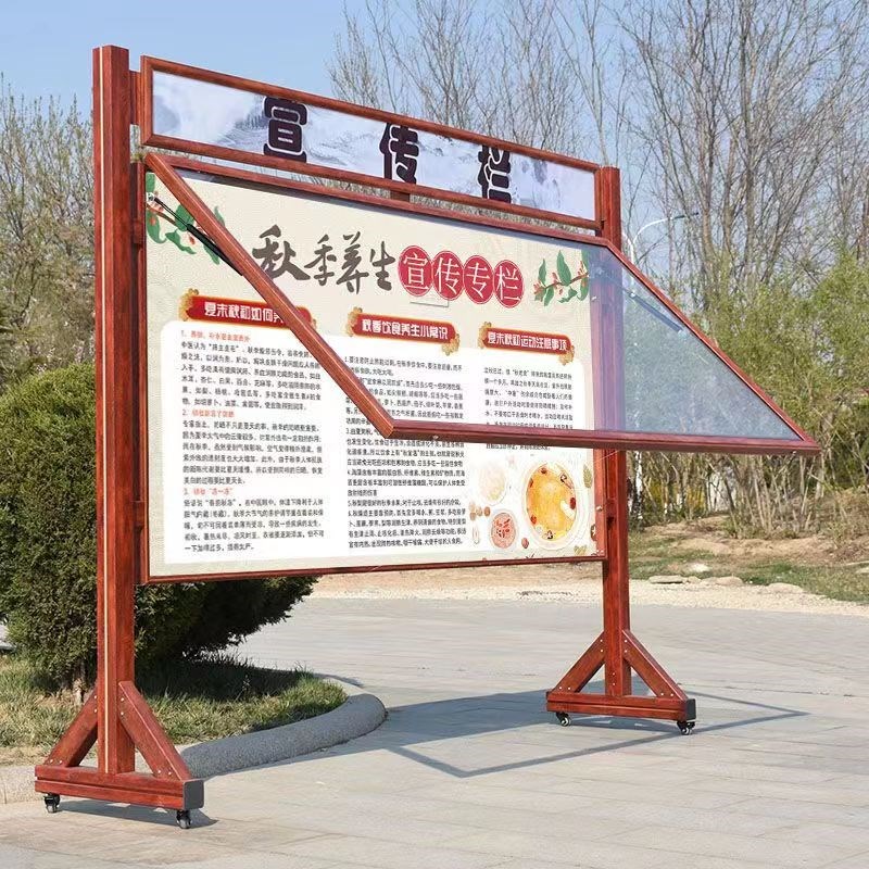 铝合金外宣传栏小区学校公告栏多功能展板架广告牌活动