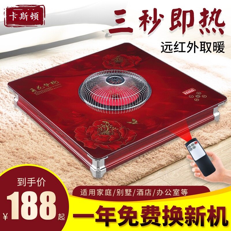 电烤火盆暖脚器电火炉取暖器客厅能电火盆烤脚烤火器