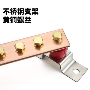 定制機柜紫接地銅排加工位接地排接地銅排銅電等接線端子排匯流排