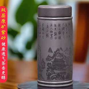 宜兴紫砂杯手工刻绘沁园春雪380毫升主人杯原矿茶杯品茗杯双内胆
