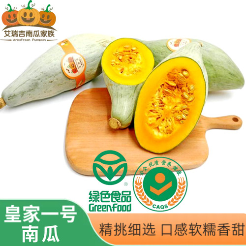 珍稀品种，匠心培育绝佳口感，风味浓郁营养