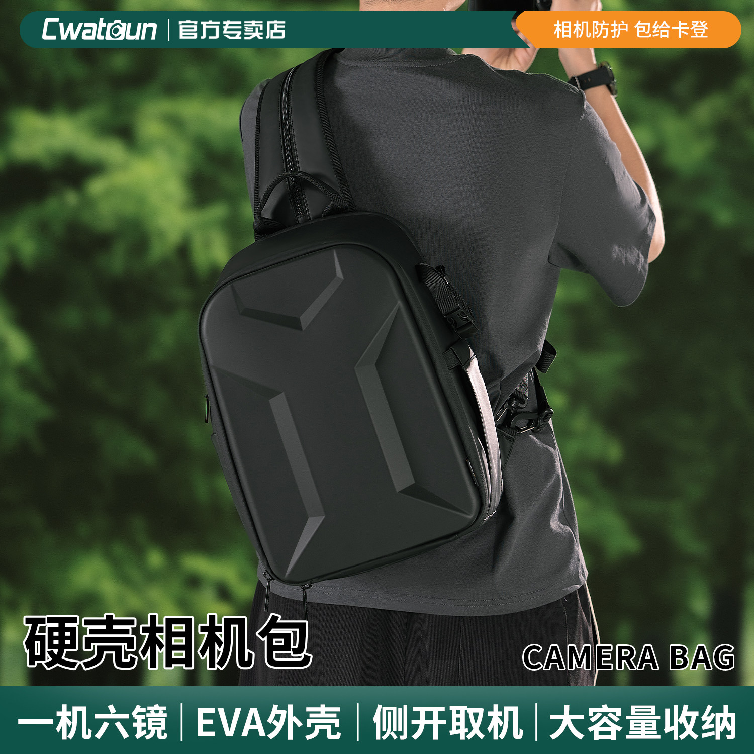 Cwatcun香港卡登单肩双肩摄影包硬壳相机包收纳包女微单反长焦