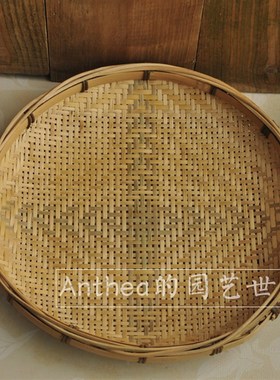 竹编簸箕竹制品农家竹筛子竹编收纳圆形透气中式绿色天然竹编簸箕