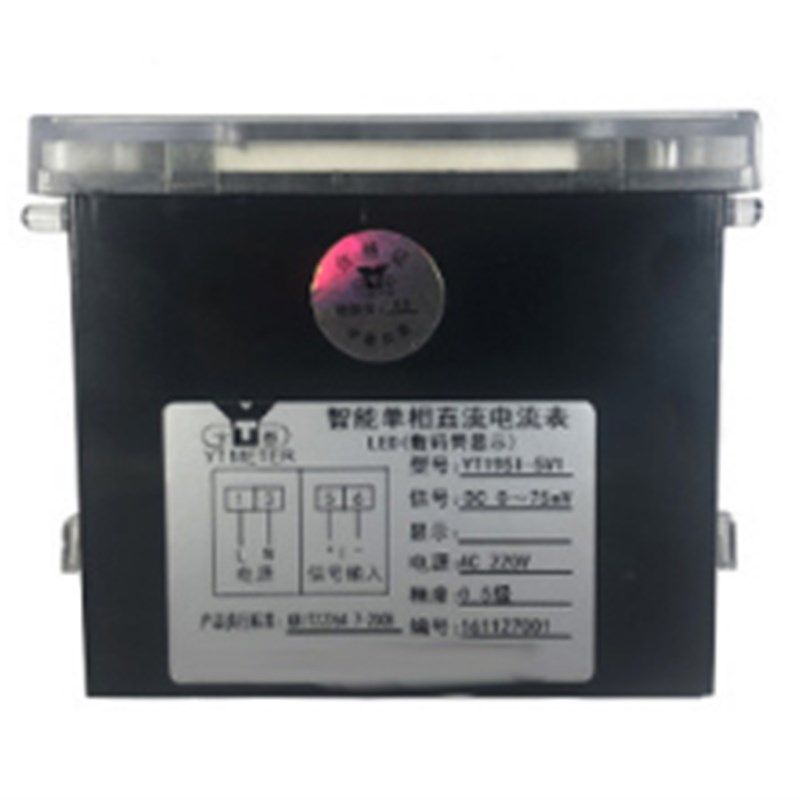 宇泰 YT194I-2V1单相交流电流表YT195U-AV1数显电压表9V1 5V1 3V1