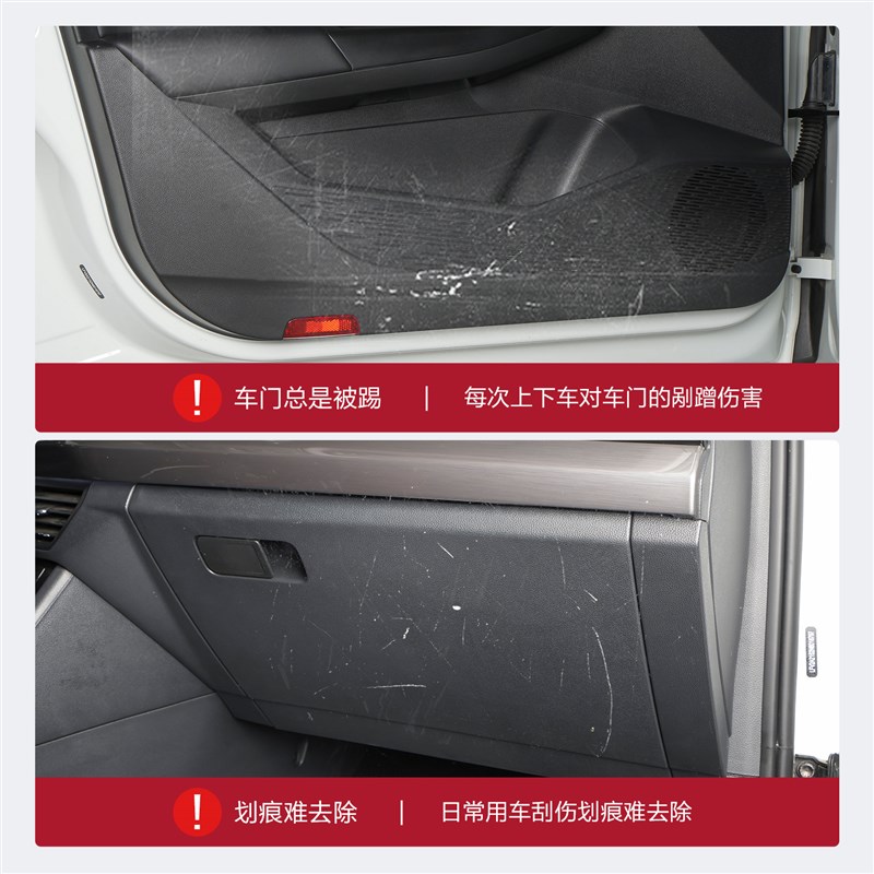 适用大众宝来车门防踢垫车内装饰用品2024款新汽车内饰改装配件贴