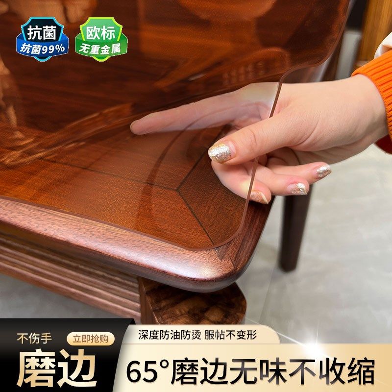 咖色*pvc餐桌垫透明茶几餐桌专用免洗不发黄防油污加厚防水保护垫,居家布艺,桌布,淘宝优惠券,粉丝福利购,淘宝优惠卷