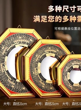 阳台窗户八卦图凸透镜八挂镜子大门口化解挂凸面镜窗外八封镜挂件