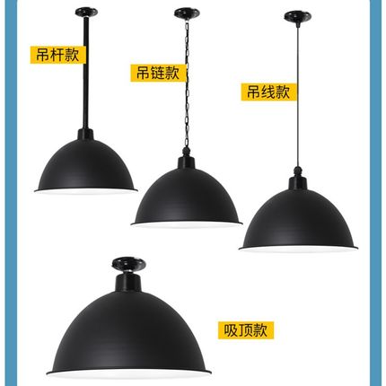 led工业风喇叭吊灯工厂工矿灯灯罩仓库车间外壳展厅健身舞蹈室灯