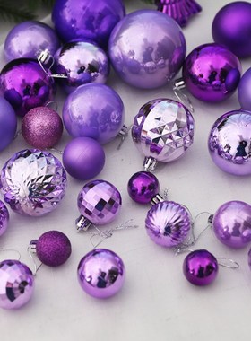 圣诞节珠光球装饰挂件装扮配饰圣诞浅紫色粉色亮球镜面球圣诞