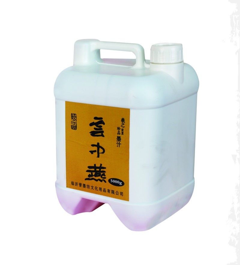 大桶装 云中燕珍品2500克墨汁书法专用墨汁装裱墨汁比赛专用墨汁