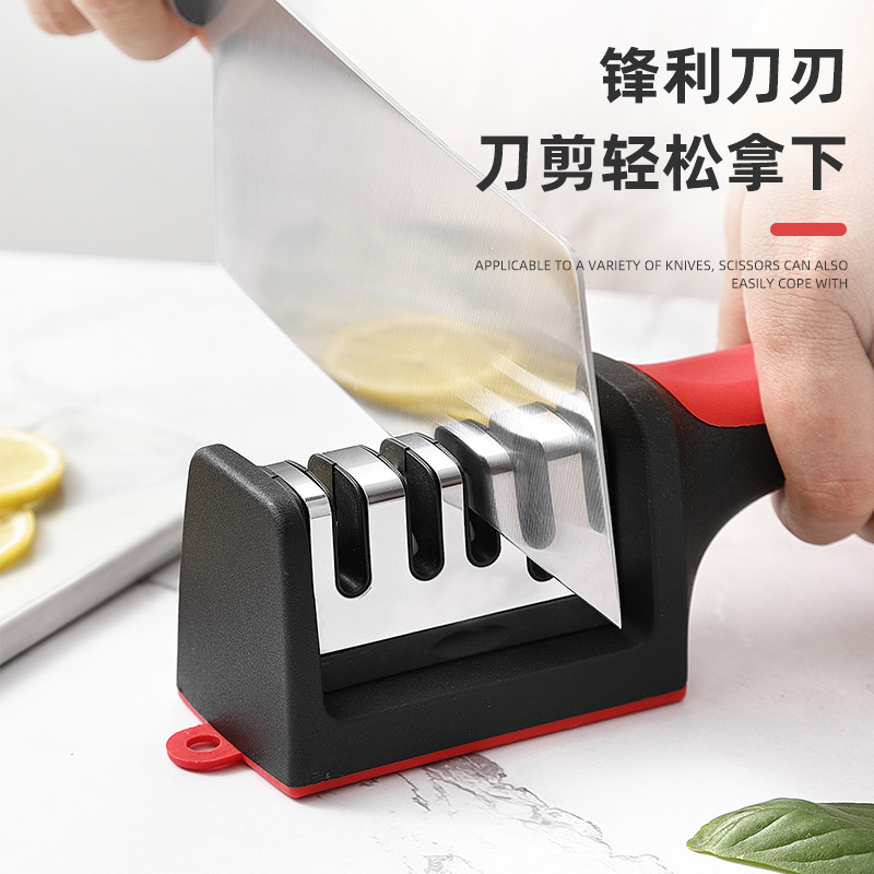 磨刀神器多功能三段式四段式磨刀石快速磨刀工具家用专业快速磨刀