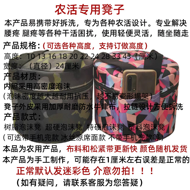 懒人农用多功能移动小凳子屁股墩摘草莓花生摘菜神器绑腿成人坐垫,农机/农具/农膜,其它农用工具,淘宝优惠券,粉丝福利购,淘宝优惠卷