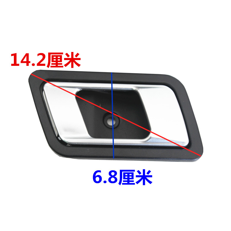 电动车内扣手新能源汽车内门把手老年代步车四轮车内拉手塑料配件