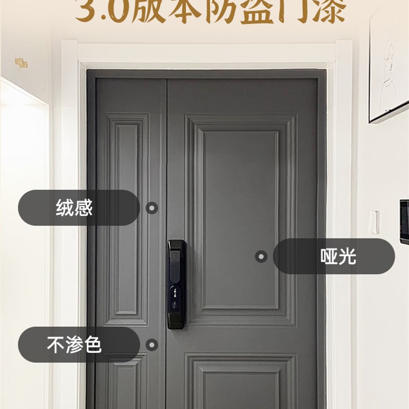 铁大门翻新漆卧室门旧房门改色漆防盗门入户门专用自喷漆黑色油漆