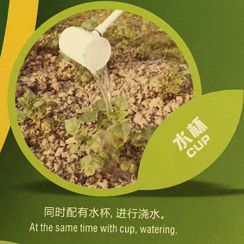 液体施肥器蔬菜根部膜下水溶肥叶面浇水多功能辛苦施肥机械喷头