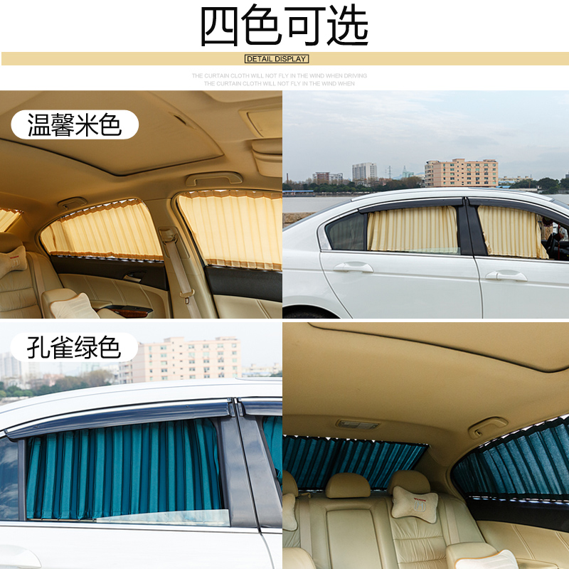 专车定制2020新款长安CS75plus老款CS75专用汽车窗帘遮阳帘防嗮帘