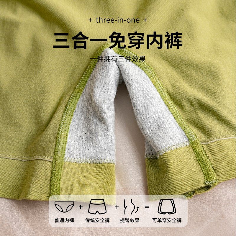 美宅不卷边防走光2024新款夏季打底裤平角健身安全裤内裤二合一女,女士内衣/男士内衣/家居服,女安全裤,淘宝优惠券,粉丝福利购,淘宝优惠卷