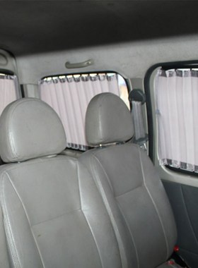 东风小康V07S专车专用汽车窗帘车内防晒遮阳帘隔热帘铝合金双轨道