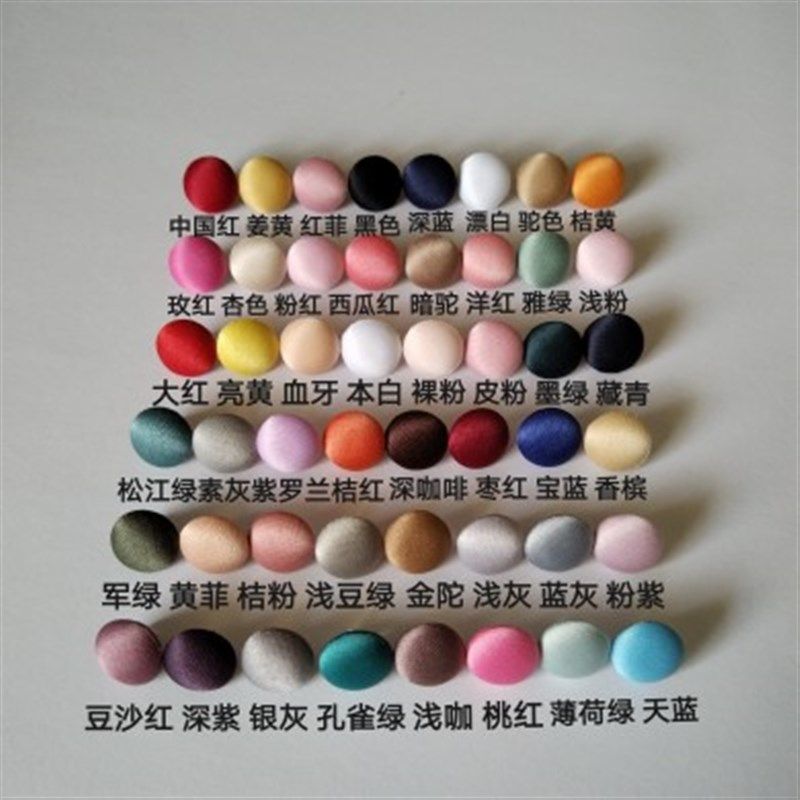 2-普通扣子缎面包布纽扣婚纱西服礼服时装哑光绸缎包布圆形小纽扣,居家布艺,纽扣,淘宝优惠券,粉丝福利购,淘宝优惠卷