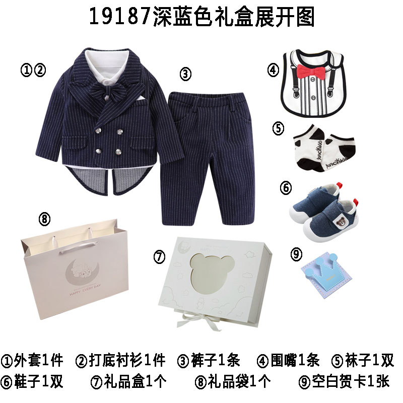 春秋婴儿礼盒加厚西装套装网红男童绅士礼服燕尾服宝宝学院周岁服