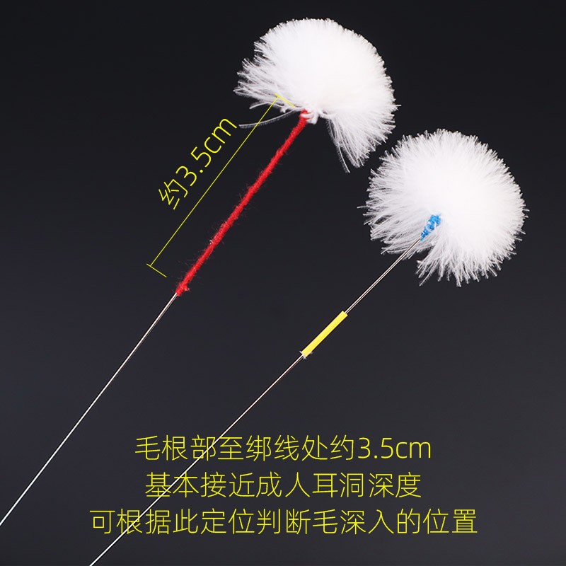 加长线银针鹅毛棒定位采耳工具套装钢丝大头小头打掏耳扫耳朵毛毛