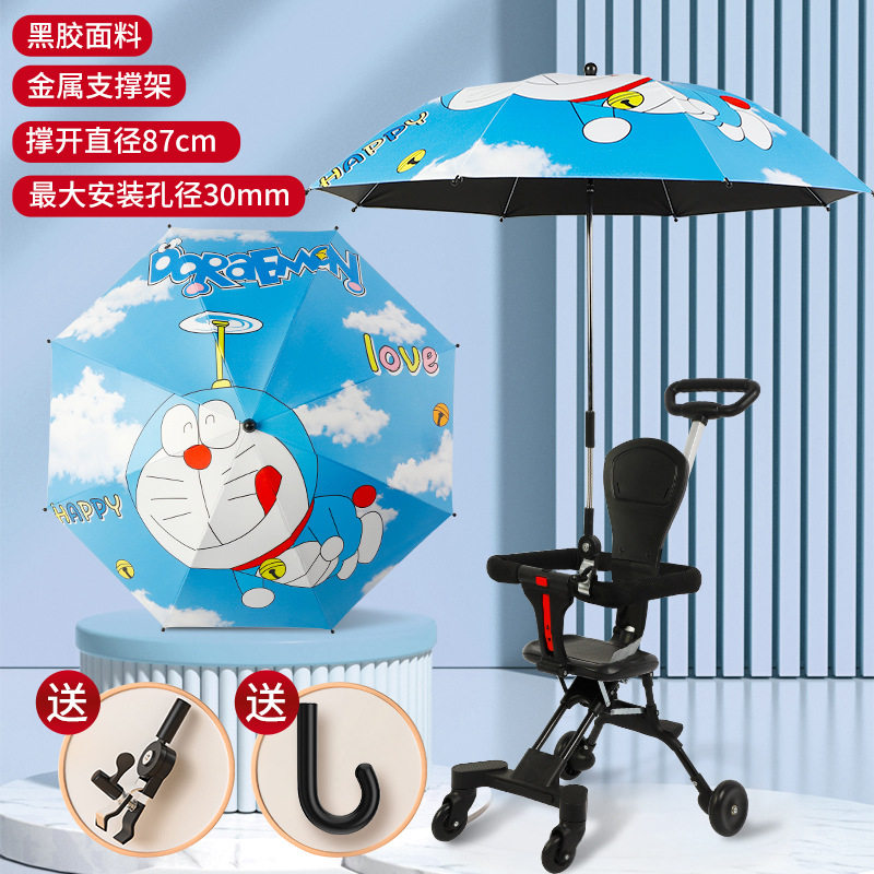 婴儿车遮阳伞溜娃神器雨伞儿童4-7-8-9-10岁推车男女孩防晒伞通用,婴童用品,儿童雨伞/防晒伞,淘宝优惠券,粉丝福利购,淘宝优惠卷