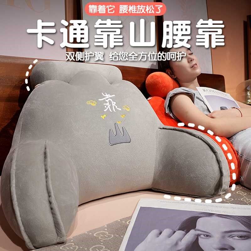 床头靠枕软包大靠背床上玩手机靠垫枕头抱枕沙发学生宿舍护腰躺枕,居家布艺,床头靠垫,淘宝优惠券,粉丝福利购,淘宝优惠卷