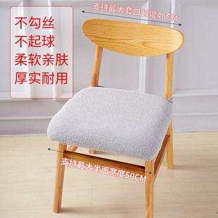 多用座椅套凳子套罩餐厅餐桌简约椅罩 椅套椅子套罩餐椅套家用套装